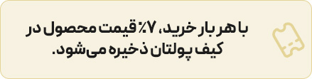 باشگاه مشتریان